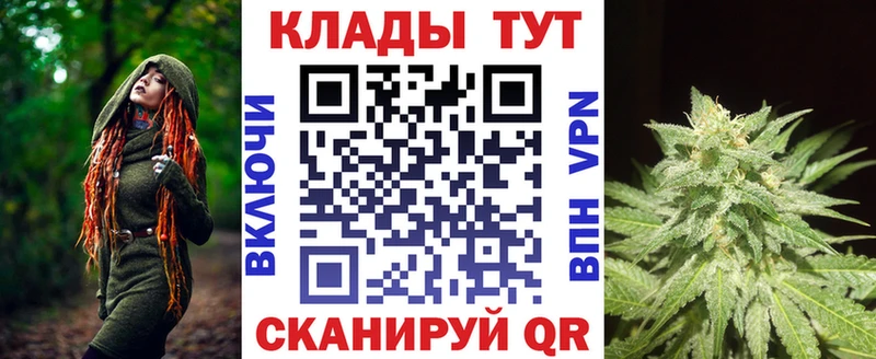 Купить закладку КОКАИН  Галлюциногенные грибы  ГАШИШ  Экстази  Марихуана  СОЛЬ  Меф мяу мяу  АМФЕТАМИН  Учалы