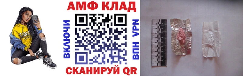 Купить  Учалы  АМФ 97% 