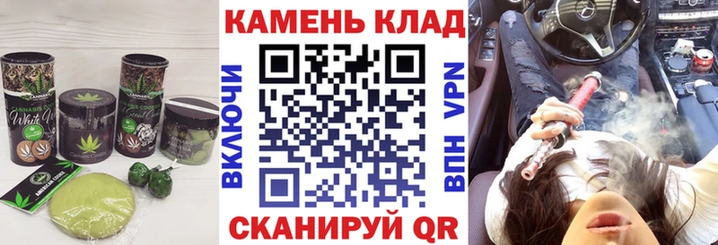 Купить  Учалы  Еда ТГК марихуана 