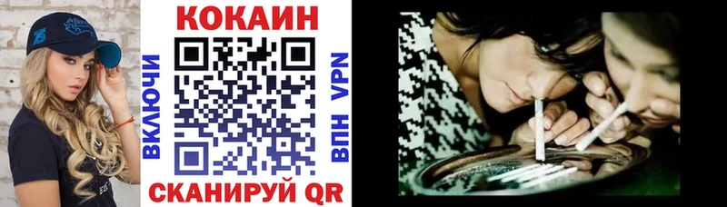 Купить где  Учалы  COCAIN Эквадор 