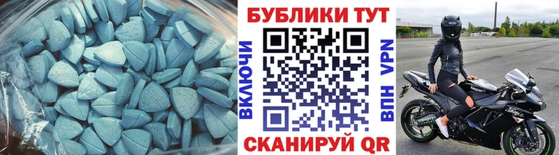 Купить  Учалы  Ecstasy диски 