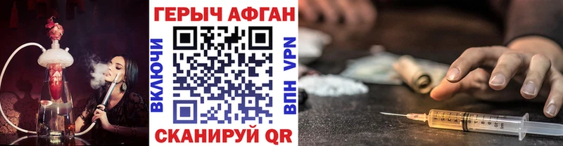 ГЕРОИН герыч  Купить закладки  Учалы 