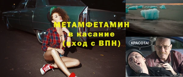 мескалин Магас