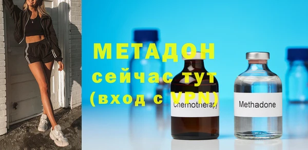 героин Магадан