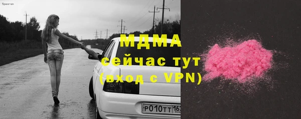 альфа пвп Майский