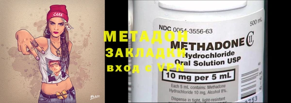 героин Магадан