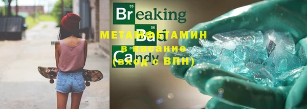 мескалин Магас