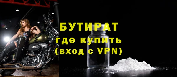 мескалин Магас