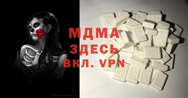 альфа пвп Майский