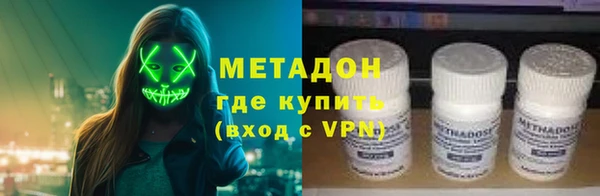 мескалин Магас