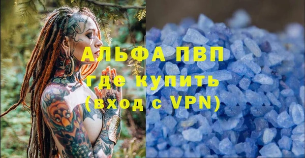 мескалин Магас