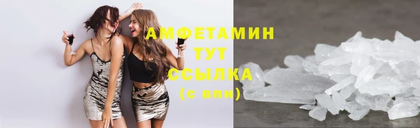 альфа пвп Майский
