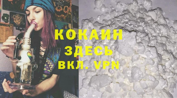 мескалин Магас