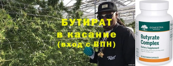 мескалин Магас