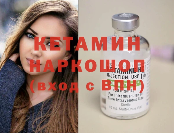 альфа пвп Майский