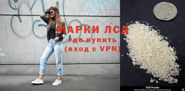 мескалин Магас