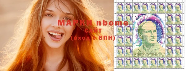 альфа пвп Майский