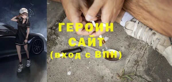 мескалин Магас