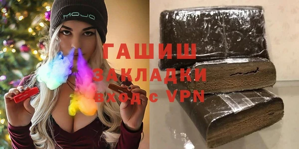мескалин Магас