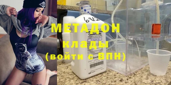 альфа пвп Майский