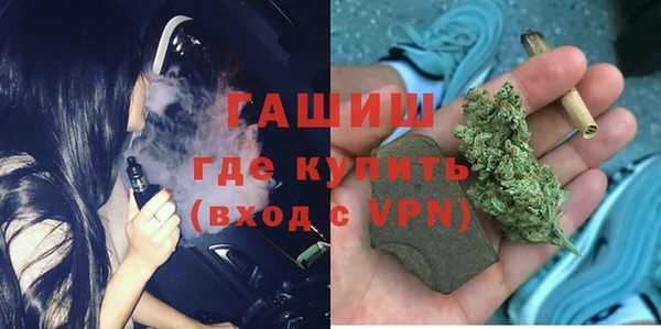 альфа пвп Майский