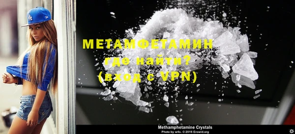 мескалин Магас