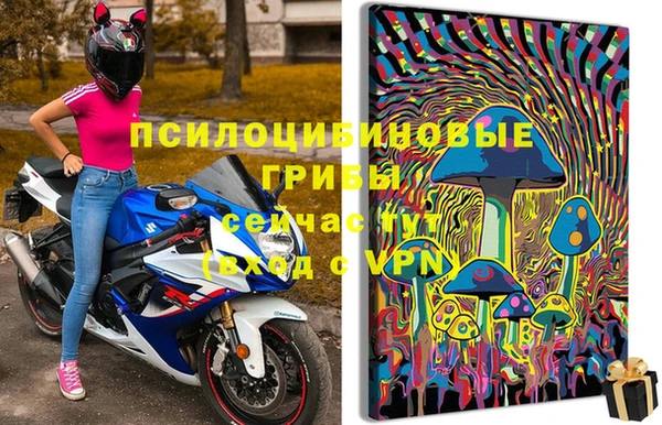 мескалин Магас