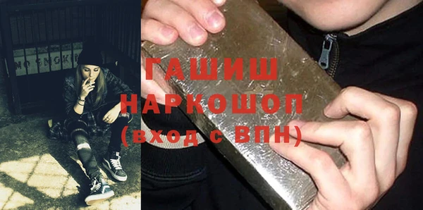 альфа пвп Майский