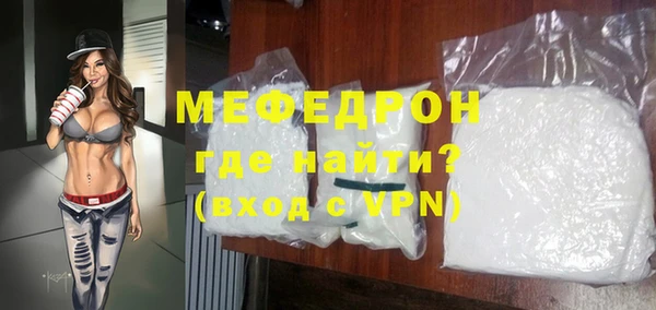 альфа пвп Майский