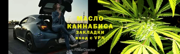 альфа пвп Майский