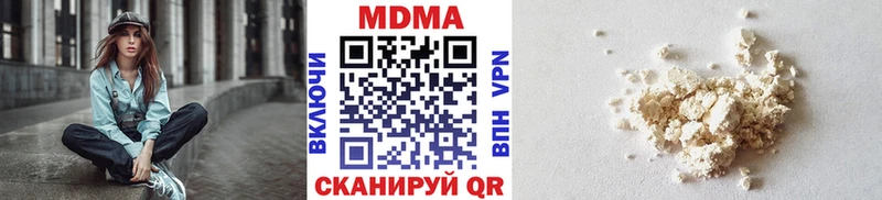 MDMA Molly  Купить  Учалы 