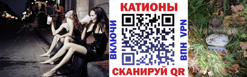 Купить закладки  Учалы  МЕФ мука 