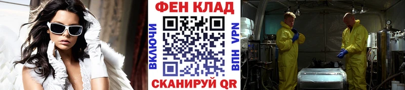Метамфетамин кристалл  Купить  Учалы 