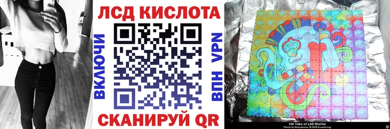 Наркотические марки 1500мкг  Купить  Учалы 