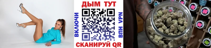 Купить  Учалы  Бошки Шишки SATIVA & INDICA 